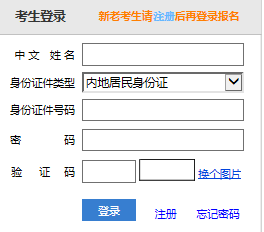 2018注會專業(yè)考試階段準考證打印入口已經開通